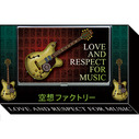 LOVE AND RESPECT FOR MUSIC