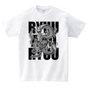 絡み龍TEE